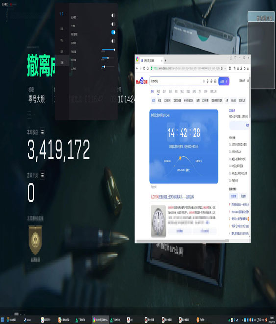三角洲外挂板子是什么软件效果